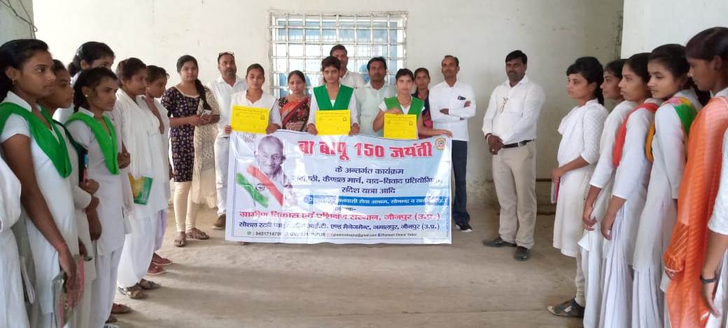  World Education Mission Services